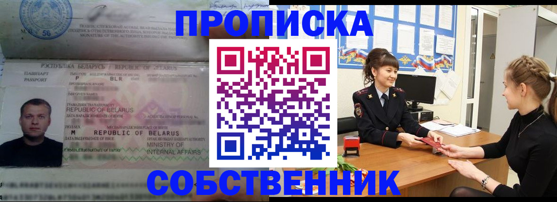 прописка для кредита в Дагестанских Огнях