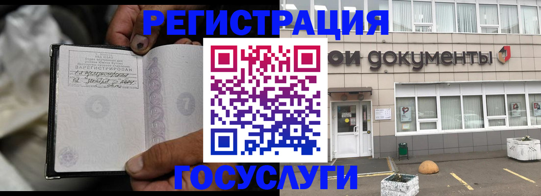 где прописаться в Дагестанских Огнях