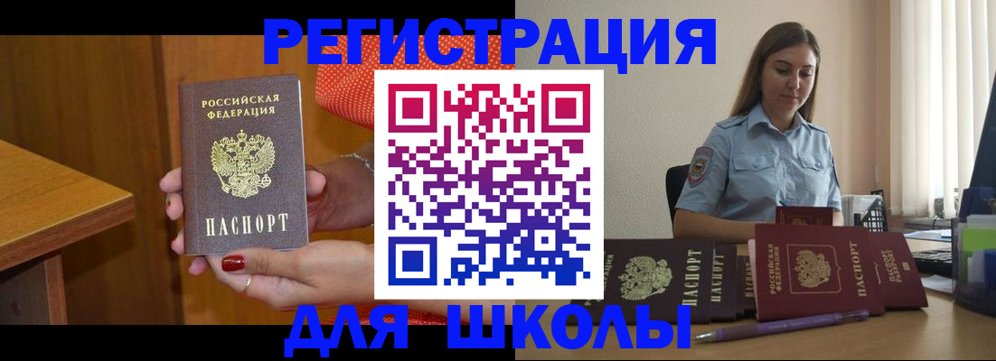 временная регистрация адрес в Дагестанских Огнях